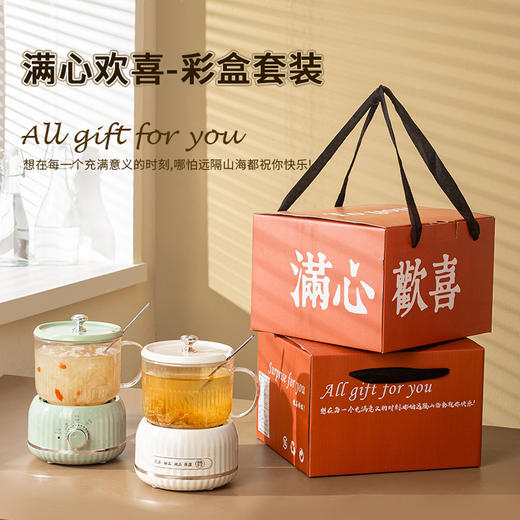 【能炖善煮、一机到位！】智能养生壶，超萌仙女杯，机械智能两款可选，满足不同需求。炖煮保温，时刻滋养。静音烹饪，多功能小烧煮茶壶，玻璃恒温壶，送礼自用两相宜！ 商品图1