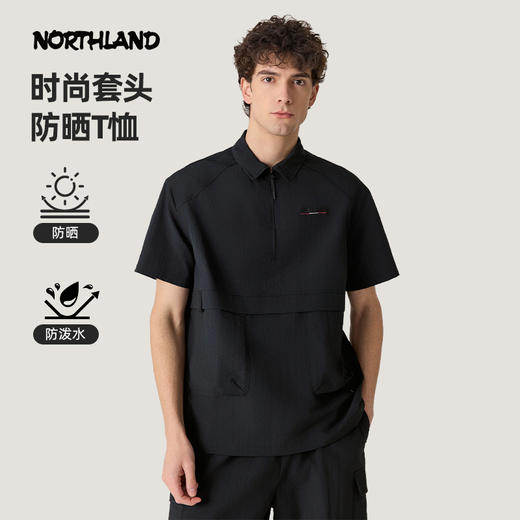 【徒步中国】诺诗兰 揽衫翻领短袖T恤 NTSFT0399E 商品图6