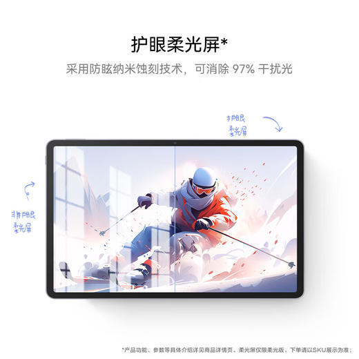 Hi MatePad 11.5英寸 平板电脑 高刷护眼全面屏学生学习办公娱乐平板 商品图2