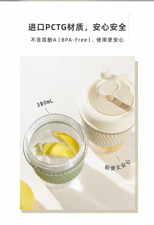 【虎牌】B7FMOMO冰美式·随行吸管杯 商品图3