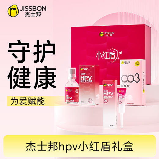 杰士邦抗HPV小红盾礼盒 商品图0