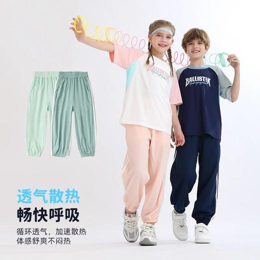 【吸湿排汗】2025夏季新品龙之涵吸湿排汗轻凉裤 商品图2