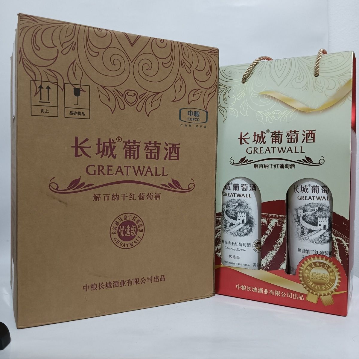 2024年长城解百纳干红葡萄酒优选级双支礼盒 酒精度13度 整箱750ml*2瓶*3盒包邮