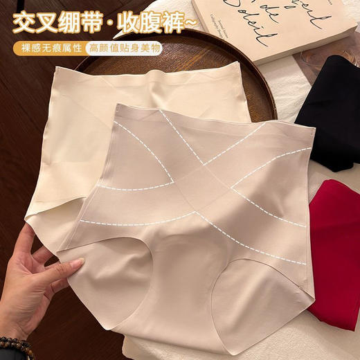 【69任选四条蚕丝塑型收腹裤】冰丝无痕高腰 舒适收腹裤 塑身提臀内裤 薄款亲肤内裤 商品图4