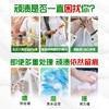 碧浪专研抗菌洁净除螨洗衣粉清雅茉莉1.41kg/袋 商品缩略图3