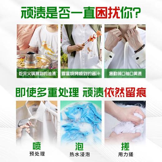 碧浪专研抗菌洁净除螨洗衣粉清雅茉莉1.41kg/袋 商品图3
