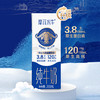 【来思尔】摩菲水牛纯牛奶全脂200ml*10盒*箱 商品缩略图1