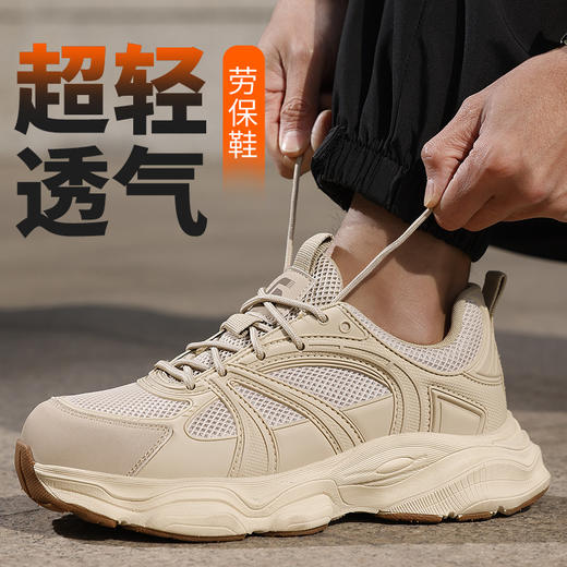 新品防砸防刺安全鞋钢包头劳保鞋工作鞋EVA轻便款 商品图7