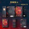 诡舍 商品缩略图2