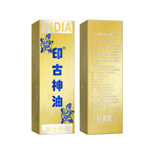 古圣堂 印古神油皇朝精品喷剂 延时喷雾男用延迟喷剂10ml 商品图2