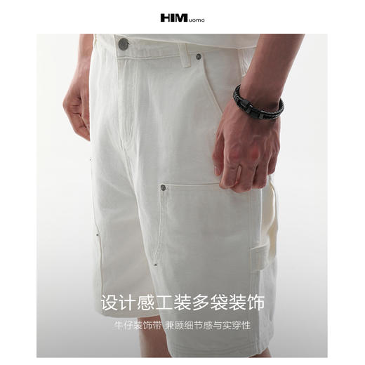 HIM漢崇  白色工装牛仔短裤时尚潮流百搭休闲五分裤男 2026夏季 商品图2