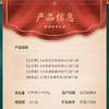 五芳斋-五芳喜乐(8 粽+橘苓膏) 1520g【端午】LP 商品缩略图1