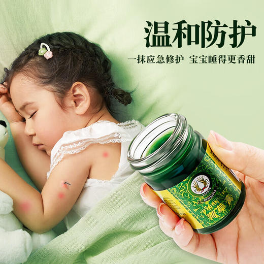 【秒杀】稻穗原装进口青草膏50g （泰版） 商品图3