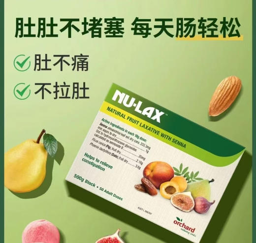 乐康膏 商品图0