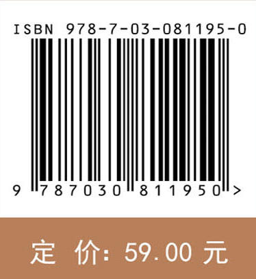 数学文化（第四版） 商品图4