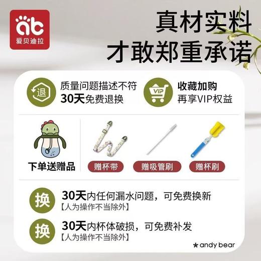 婴儿学饮杯鸭嘴饮杯ppsu吸管杯子宝宝喝水奶瓶防呛水杯直饮 商品图1