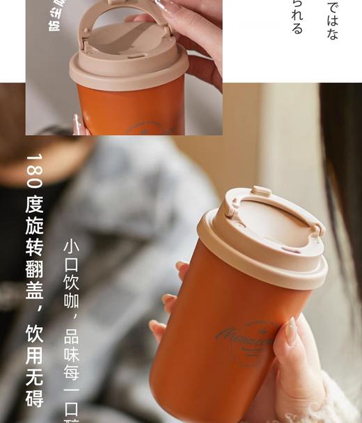 【虎牌】B7F MOMO冰拿铁咖啡杯 商品图10