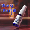 古圣堂 印古神油皇朝精品喷剂 延时喷雾男用延迟喷剂10ml 商品缩略图0