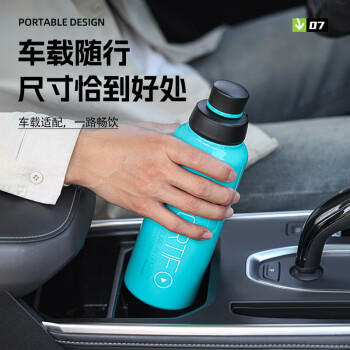 孔雀（Peacock）冰饮水杯 大容量不锈钢运动杯便携保温杯保冷杯 商品图1