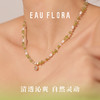 【青提冰萃】橄榄石&白水晶项链 商品缩略图1
