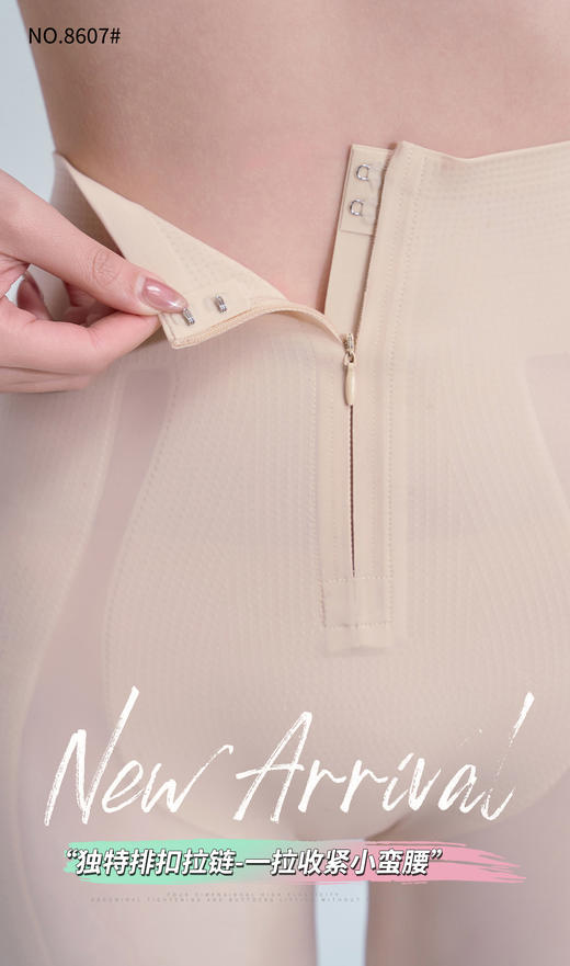 轻塑绷带三分裤冰皮果冻胶雪花裤女士悬浮裤悬浮裆打底裤免穿内裤0705/0706/0707/拉链8607/消消裤8612 商品图1