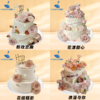 8+6英寸水果•儿童•女神•男神•婚礼生日蛋糕（18选1） 商品缩略图14