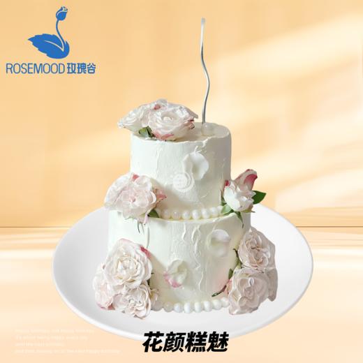 8+6英寸水果•儿童•女神•男神•婚礼生日蛋糕（18选1） 商品图3