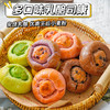 【馅料满满❗多口味乳酪司康】甄选品质原料制作，优选王后小麦粉，两种口味任选， 开心果/蓝莓，早餐代餐便携，办公室下午茶点休闲小吃糕点食品L 商品缩略图0