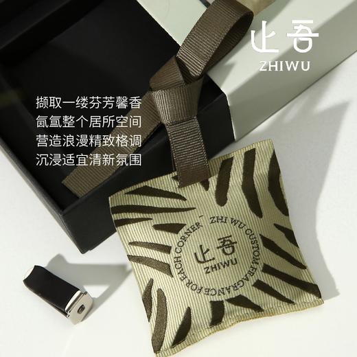 【止吾车载香薰】   细嗅香气  奔赴藏在车里的浪漫 商品图5