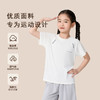 【夏季特卖，买一送一】【运动速干，舒适透爽】儿童夏季百搭速干圆领冰感网眼T恤中大童透气吸汗短袖运动洋气100% 商品缩略图2