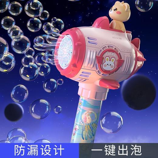 吹泡泡机儿童玩具全自动太空泡泡枪 商品图1