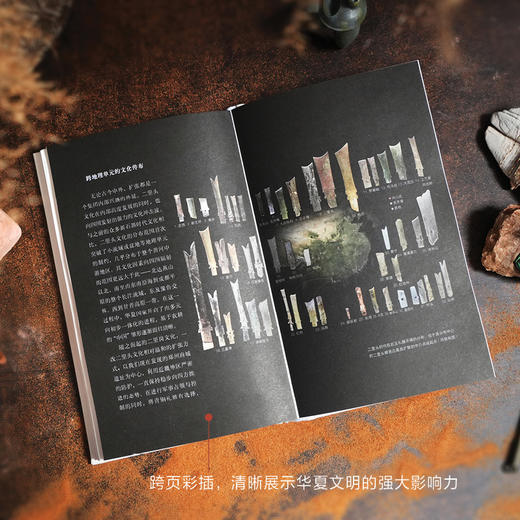 给孩子的考古 商品图4