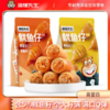 海狸先生带籽鱿鱼仔开袋即食大个原味香辣墨鱼仔海兔休闲海味零食 商品缩略图0