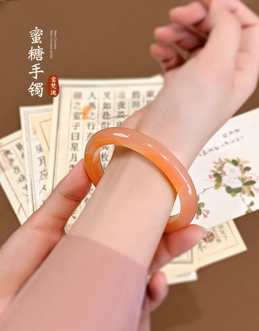 【赠一口糖佛公/如意/平安扣吊坠】BAOFANDI宝梵迪 2025好运锦鲤蜜糖色天然高冰种玛瑙手镯 母亲节好礼 商品图10