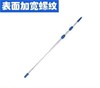 【JL】3.6米伸缩杆 商品缩略图1