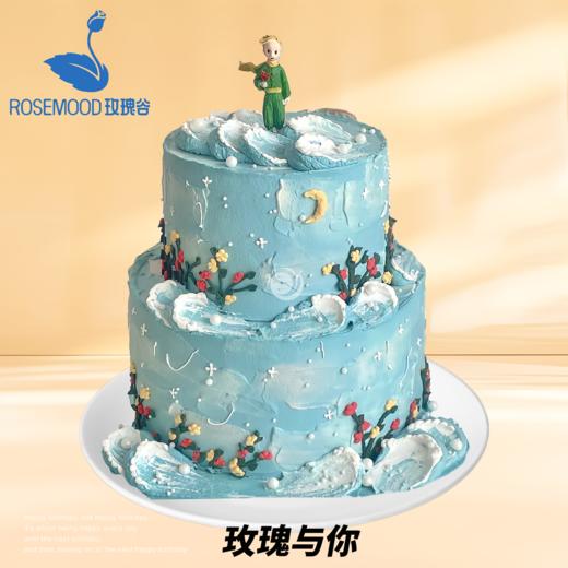 8+6英寸水果•儿童•女神•男神•婚礼生日蛋糕（12选1） 商品图5