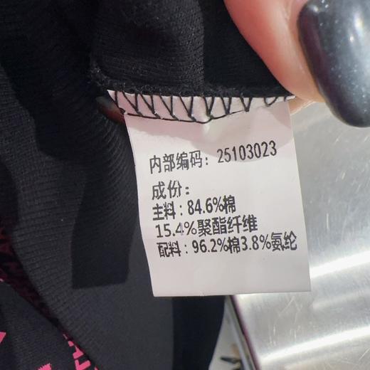 MZ圆领大字母图案长袖卫（黑红）春季251030230321 商品图4