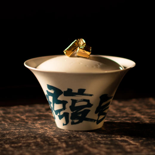 竹小茶丨金砖发财盖碗 茶具套组 商品图5