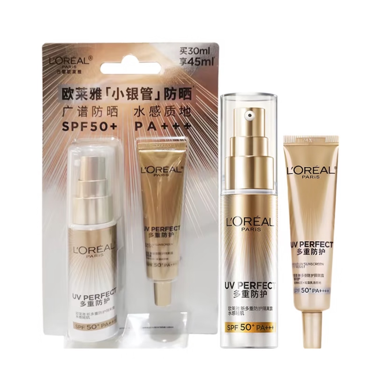 【限时买赠】欧莱雅 小银管防晒霜 套盒