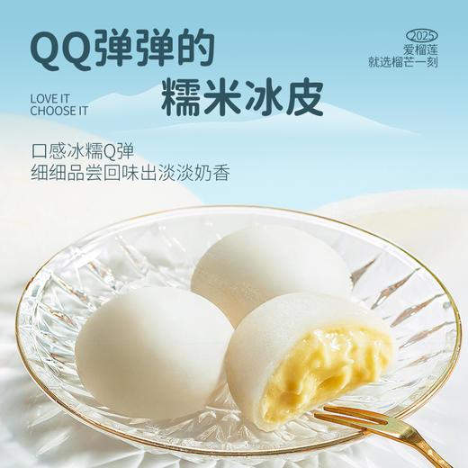 【顺丰包邮】榴芒一刻 金枕榴莲泡泡 60g 多规格组合 商品图2