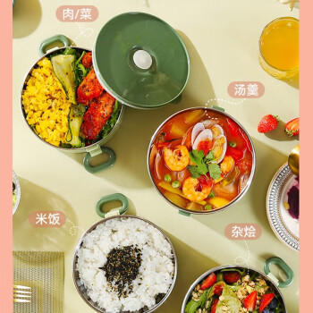 贝瑟斯304不锈钢饭盒三层大容量保温饭盒便携手提饭桶2.4L绿 上班族餐盒 /厨具 /餐具 /饭盒/提锅 商品图2