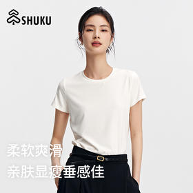 SHUKU/舒库M6云柔感柔软透气垂感圆领爽滑女款短袖T恤纯色短袖