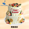 8+6英寸水果•儿童•女神•男神•婚礼生日蛋糕（18选1） 商品缩略图8