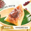 同庆楼 经典素粽6只 甜粽200g*3袋 端午粽子 香甜软糯 48小时发货 商品缩略图0