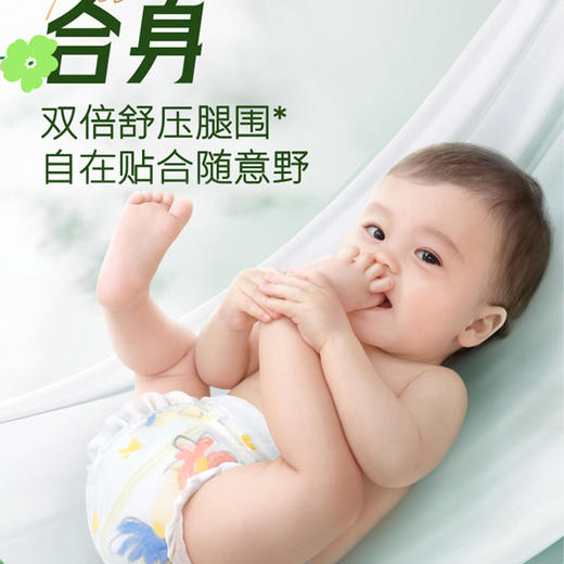 好奇小森林系列纸尿裤（NB-XL）（新旧包装混发） 商品图3