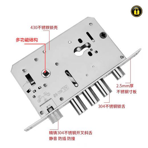 〖B075〗钢多功能无勾圆锁体 商品图3