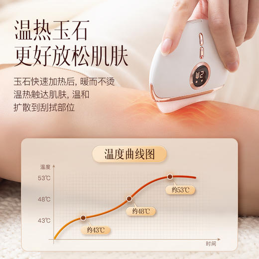 科爱元素玉石推刮仪 面部刮痧板 全身通用玉石刮痧仪 刮脸提拉电动刮板工具 商品图2