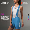 MBO女子背带骑行裤短裤 T523性能美学背带骑行三分裤（经销商专拍链接，非经销商拍单不发货) 商品缩略图0