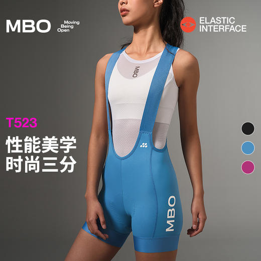 MBO女子背带骑行裤短裤 T523性能美学背带骑行三分裤（经销商专拍链接，非经销商拍单不发货) 商品图0