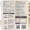 太粮靓米皇丝苗米 5kg 商品缩略图3